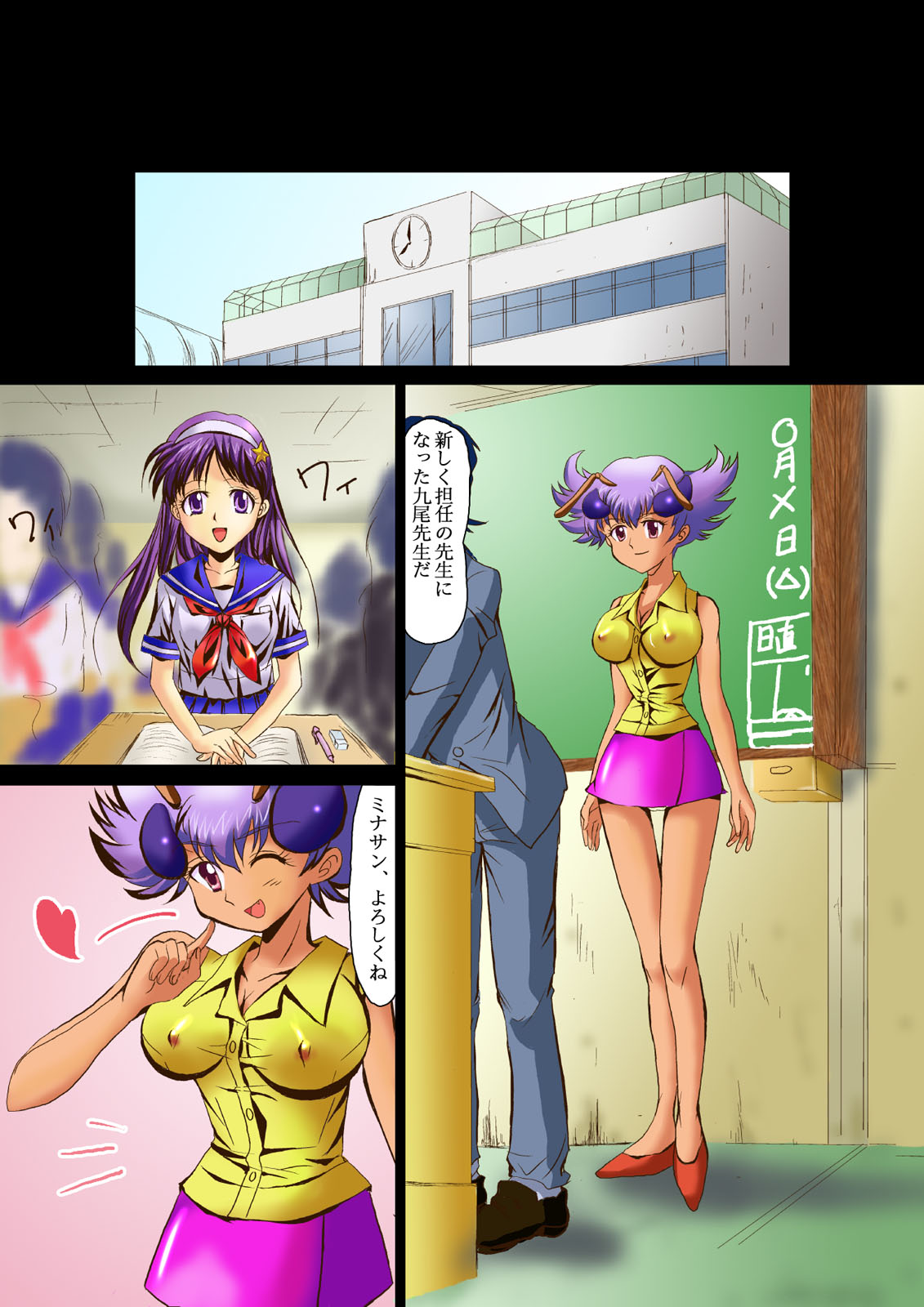 [Logiere] Ninshin Futa Rape Q (SNK VS CAPCOM) page 5 full