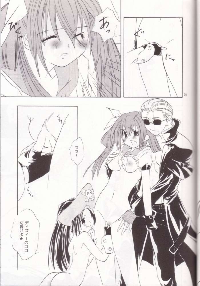 [Shigureya (Shigure Hayato)] Giru Mani (Guilty Gear) page 26 full