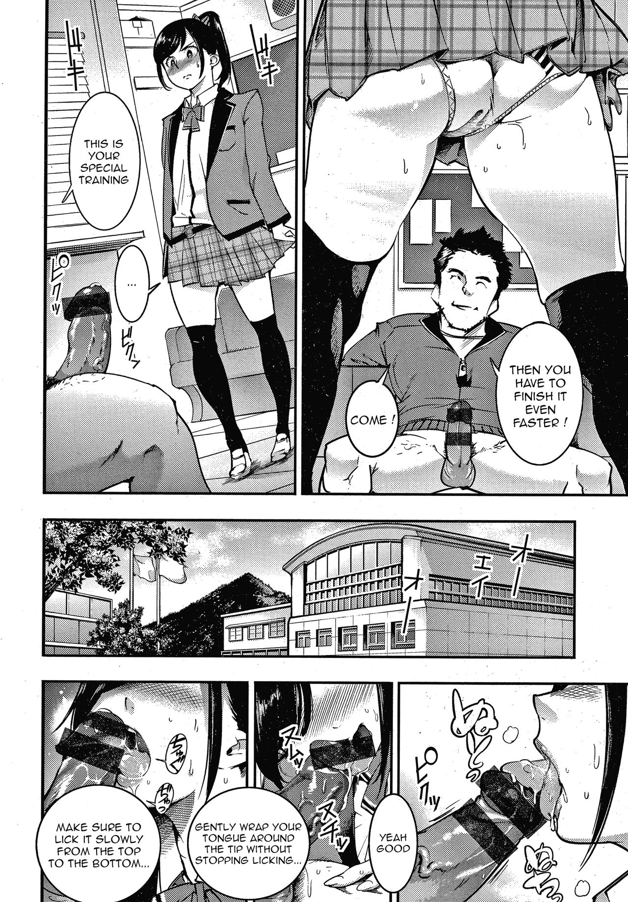 [SAVAN] Mesumon no Susume (Hatsujou Rabbits) [English] page 6 full