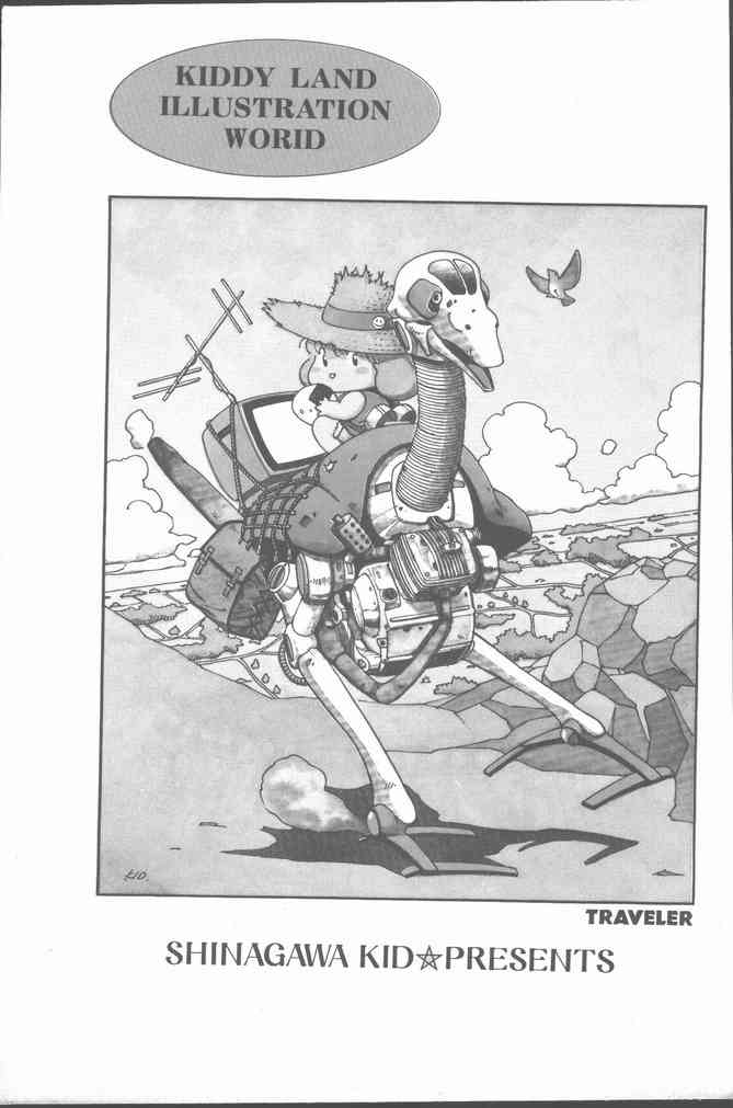 Comic Penguin Club 1991-10 page 219 full