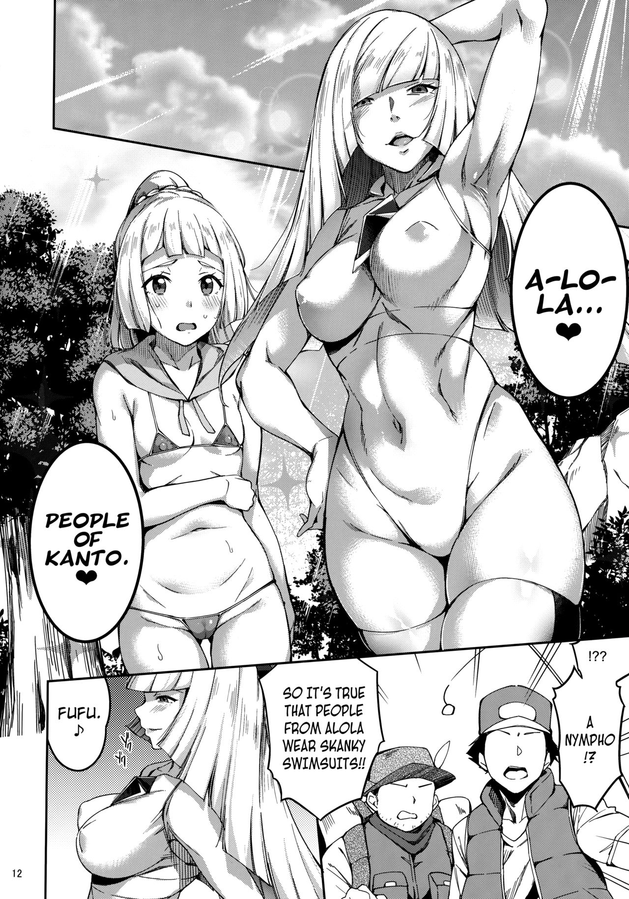 (C92) [Jukusei Kakuzatou (sugarBt)] Ultra Beast nante Nakatta 2 (Pokémon Sun and Moon) [English] {doujins.com} page 11 full