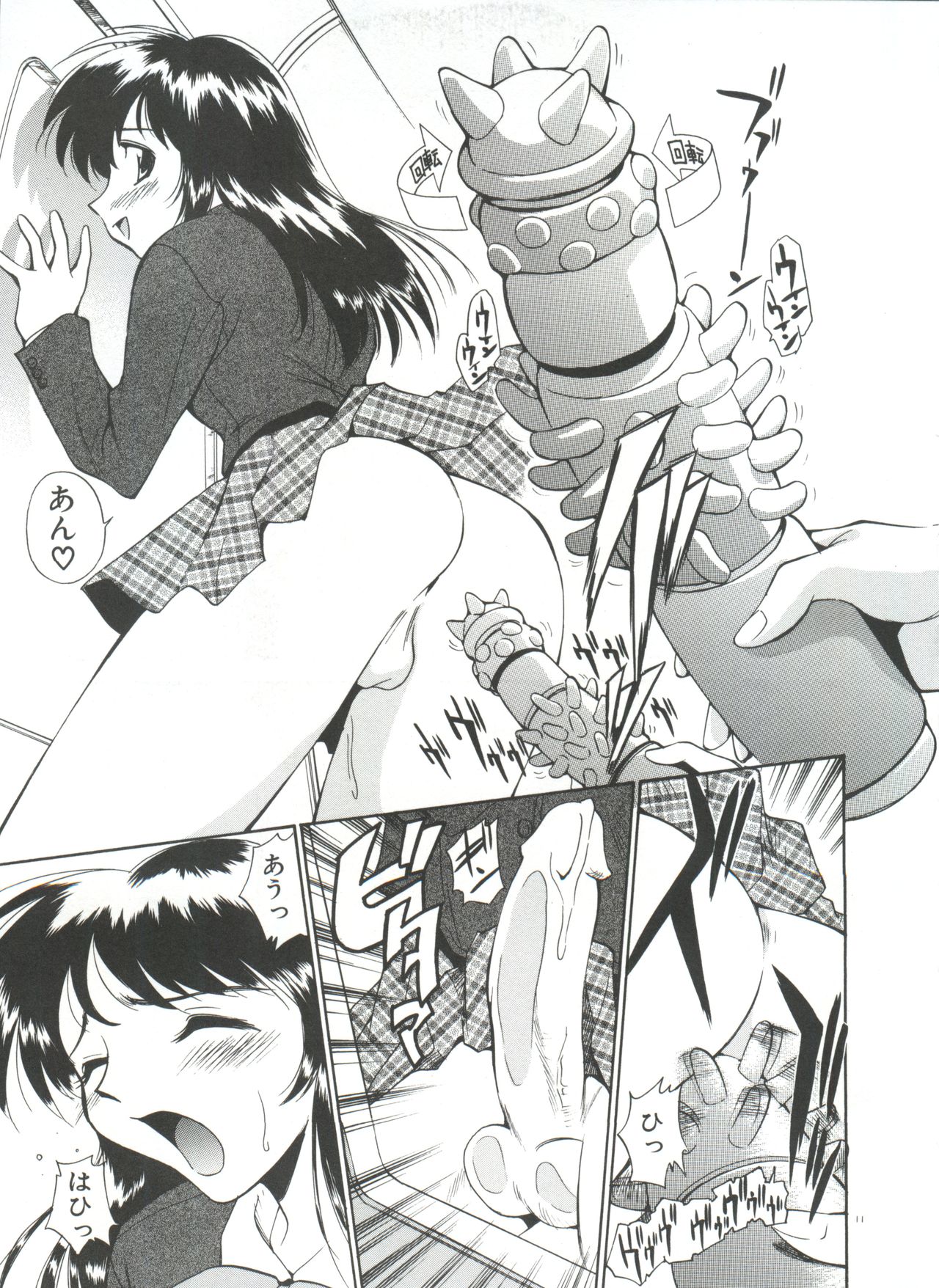 [Kamirenjaku Sanpei] Anal Justice - Nikubou Shasei Hen page 16 full
