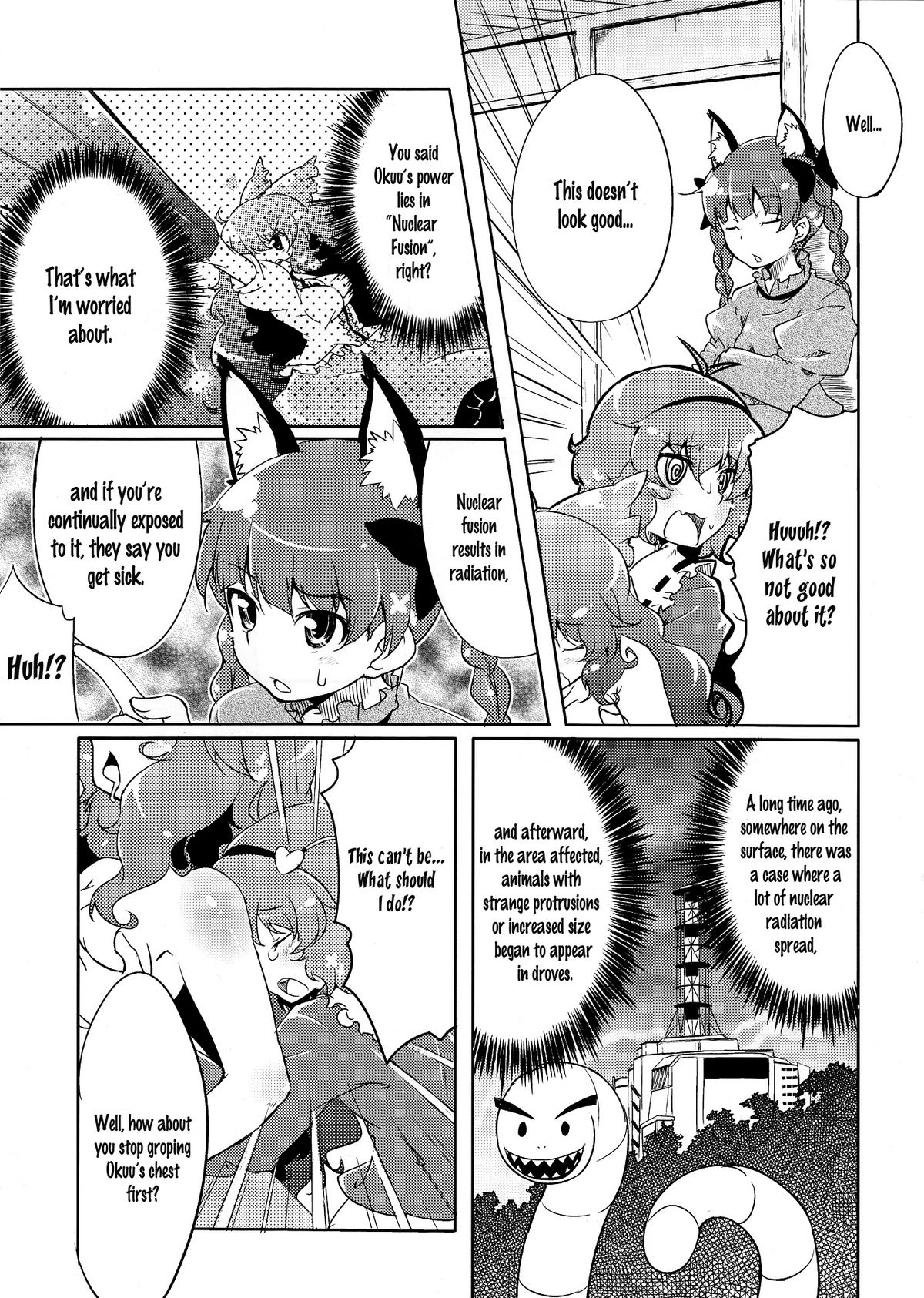 (Reitaisai 8) [ASTRONOMY, TACO (SeN, Sw)] Hiyashi Okuu Hajimemashita (Touhou Project) [English] [邪気眼読者] page 8 full
