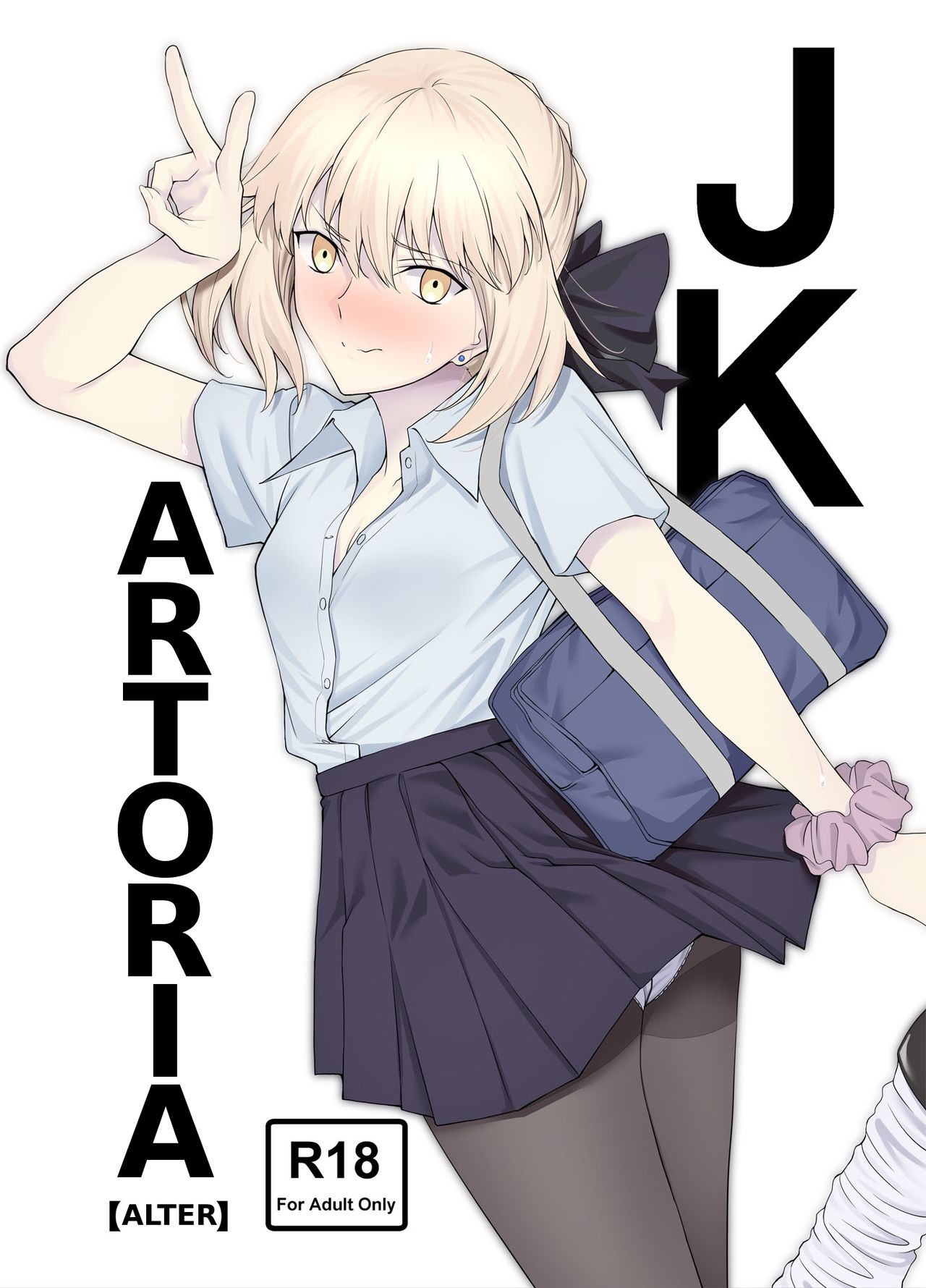 [EXTENDED PART (Endo Yoshiki)] JK Arturia [Alter] (Fate/Grand Order) [English] [Nisor] [Digital] page 1 full