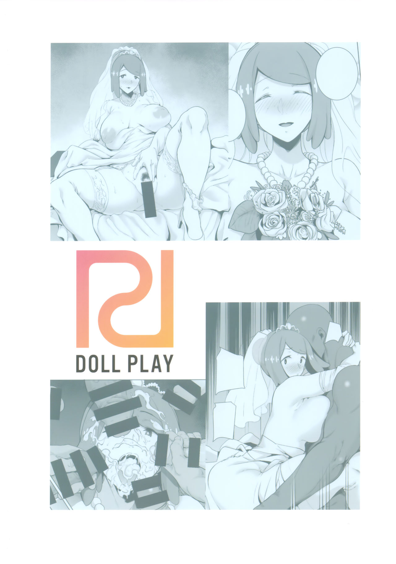 (COMIC1☆16) [DOLL PLAY (Kurosu Gatari)] Alola no Yoru no Sugata 6 (Pokémon Sun and Moon) page 30 full
