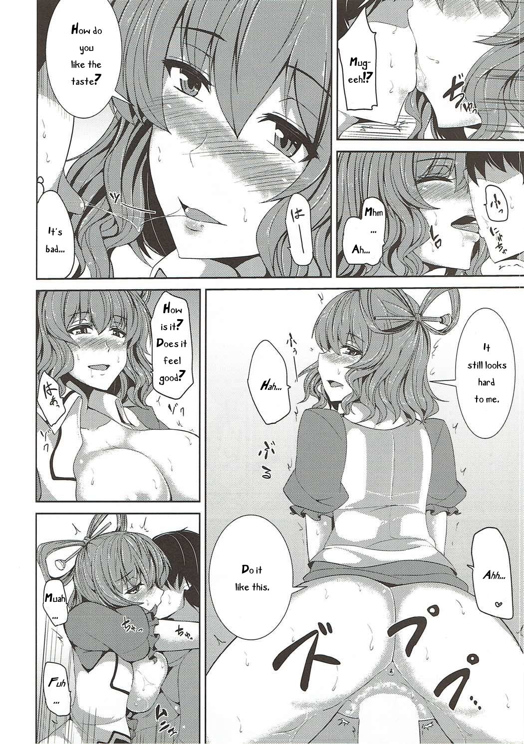 (Reitaisai 11) [Ashima Sandou (Ashima Takumi)] Sennin ga Yuku (Touhou Project) [English] [TranslatorWithoutAName] page 5 full