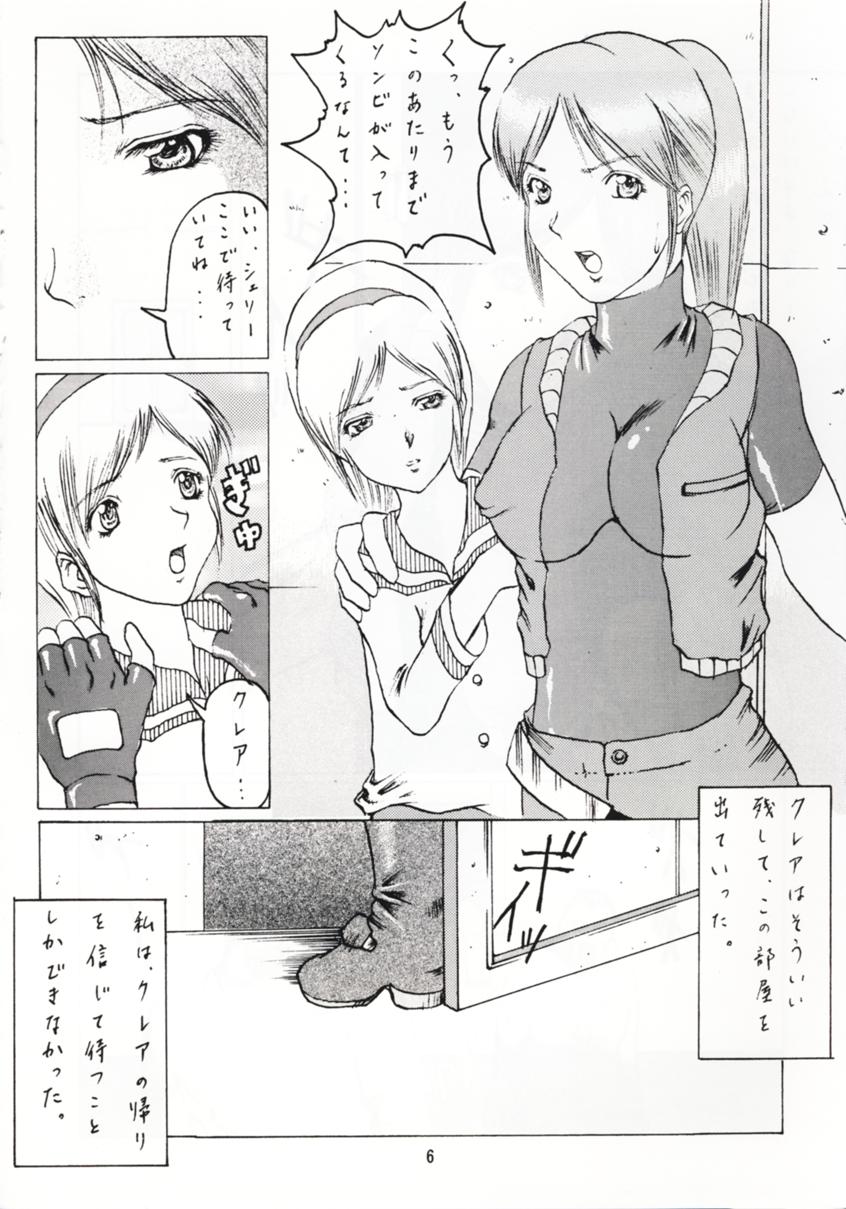 [Abura Katabura (Papipurin, Miyama)] Abura Katabura BH2 (Resident Evil 2) page 5 full
