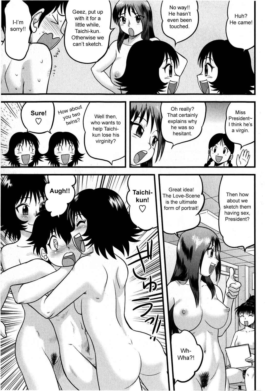 [Juan Gotoh] Doutei Jirushi [English] [SirC] page 44 full