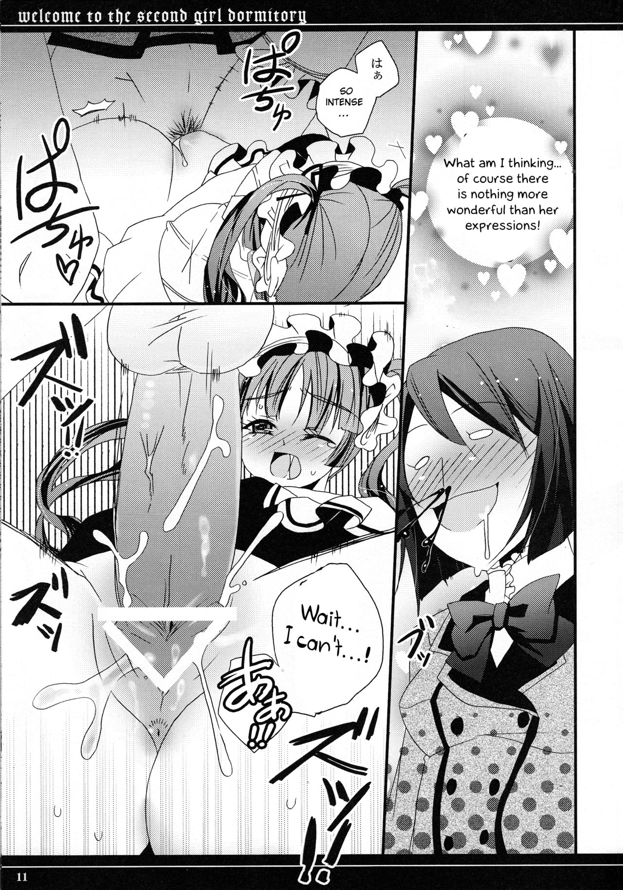 (SC42) [socarrat (Fujiya Apota)] Daini Joshiryo He Yokoso (Maria Holic) [English] [Otokonoko Scans] page 10 full