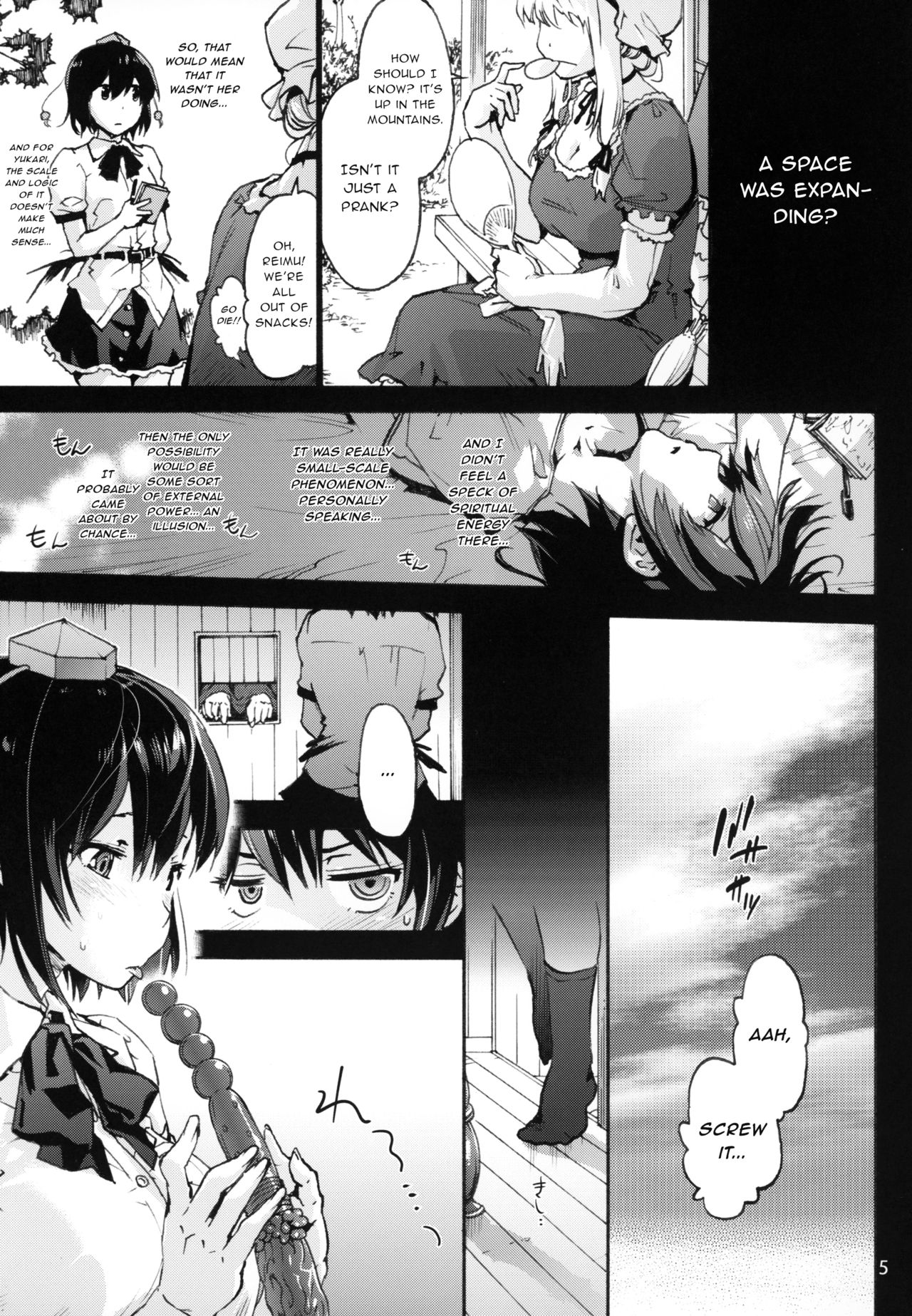 (C94) [Onsoku Ubaguruma (Uba Yoshiyuki)] Nagai Mono ni Xkaretai Shameimaru-san (Touhou Project) [English] page 6 full