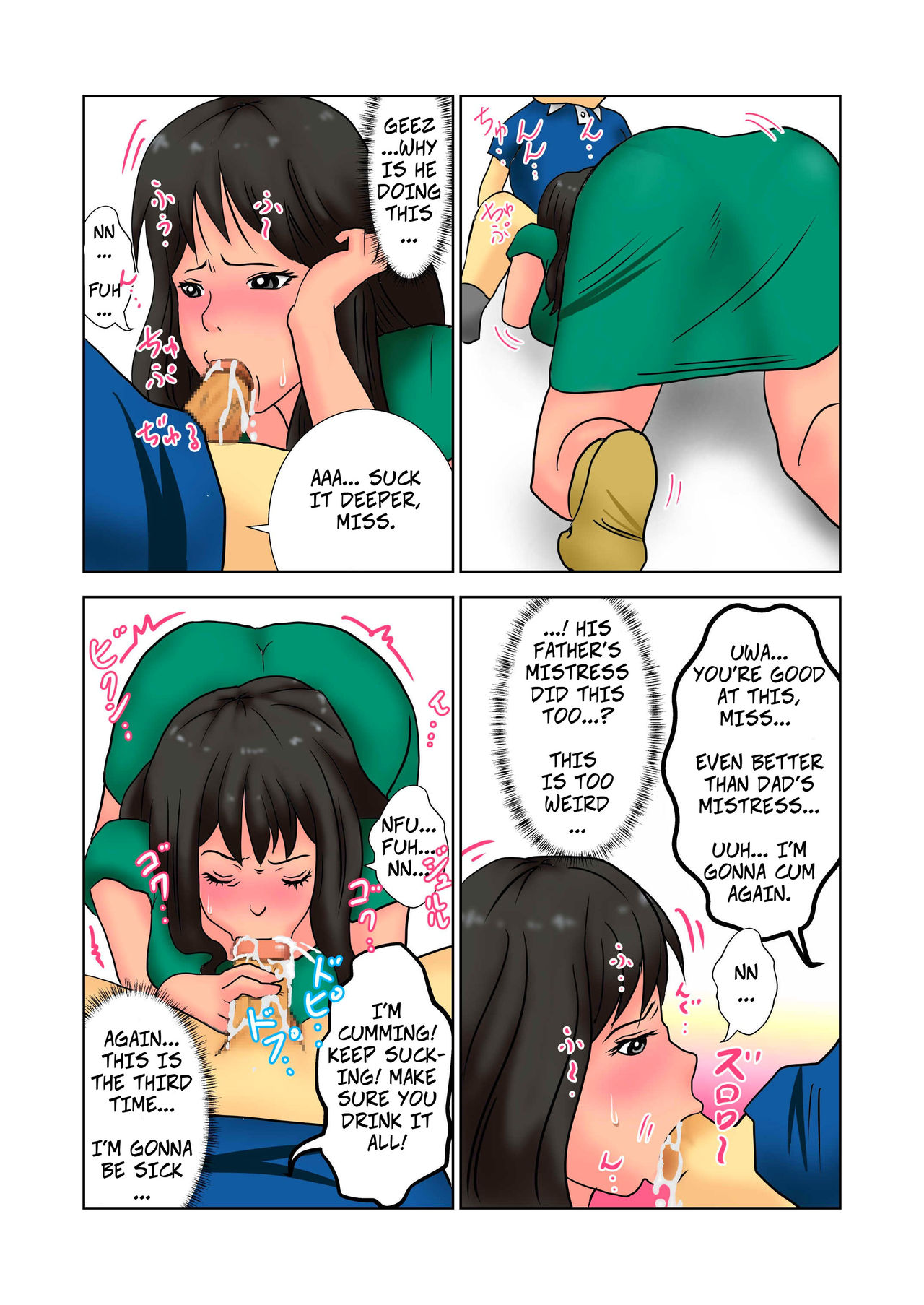 [Almarosso] Shachou no Musuko o Azukattara Bonyuu o Suwareta Bakari ka.. | I was breastfeeding when the Boss's son... [English] page 13 full