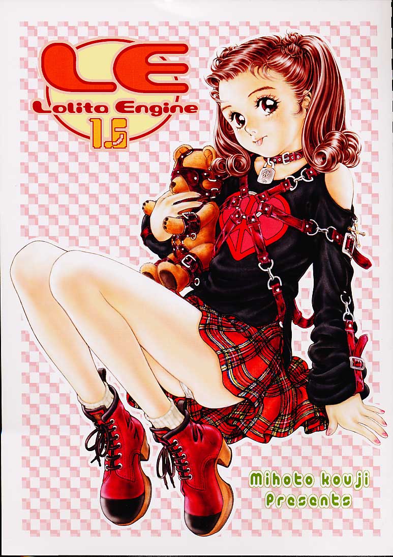 (C60) [erotica ALICE (Mihoto Kouji)] Lolita Engine ver.1.5 page 1 full