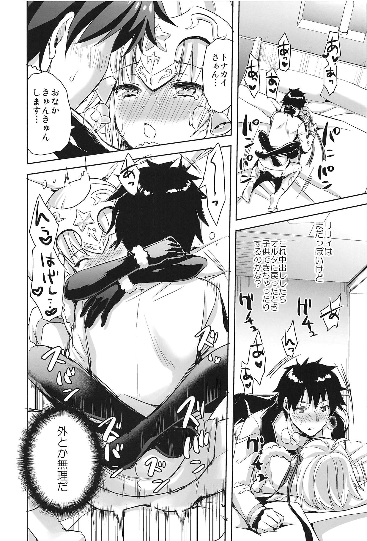 (C95) [Aigamodou (Ayakawa Riku)] Watashi wa Otona nanode (Fate/Grand Order) page 21 full