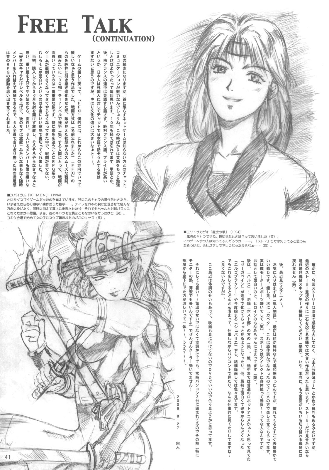[Circle Kuusou Zikken (Munehito)] Kuusou Zikken Vol. 6 (Bleach) [English] [SaHa] page 40 full