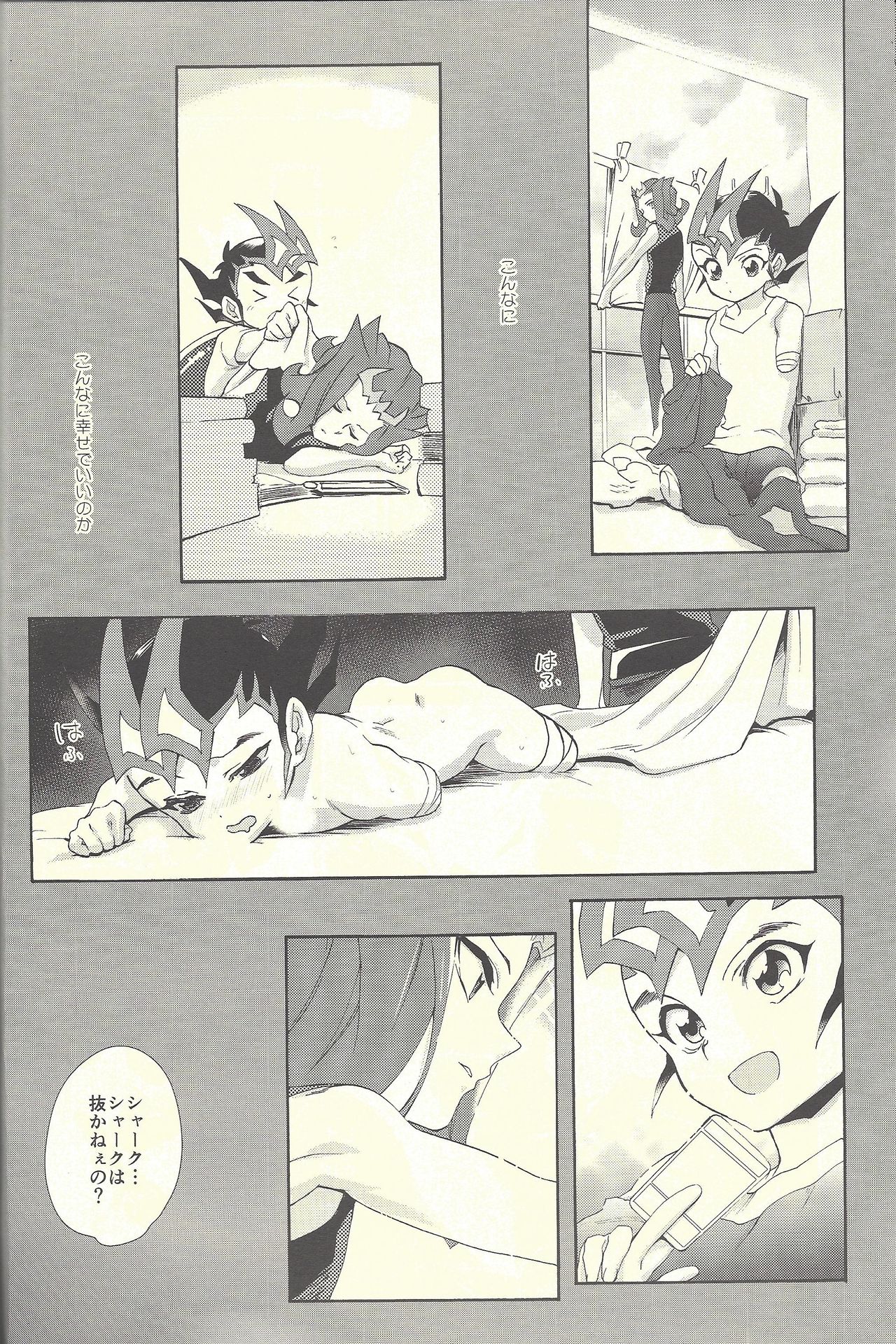 (C88) [Gokudou Daigensui (Kayama Kifumi)] Itokeki Negai no Kanau Basho (Yu-Gi-Oh! ZEXAL) page 55 full