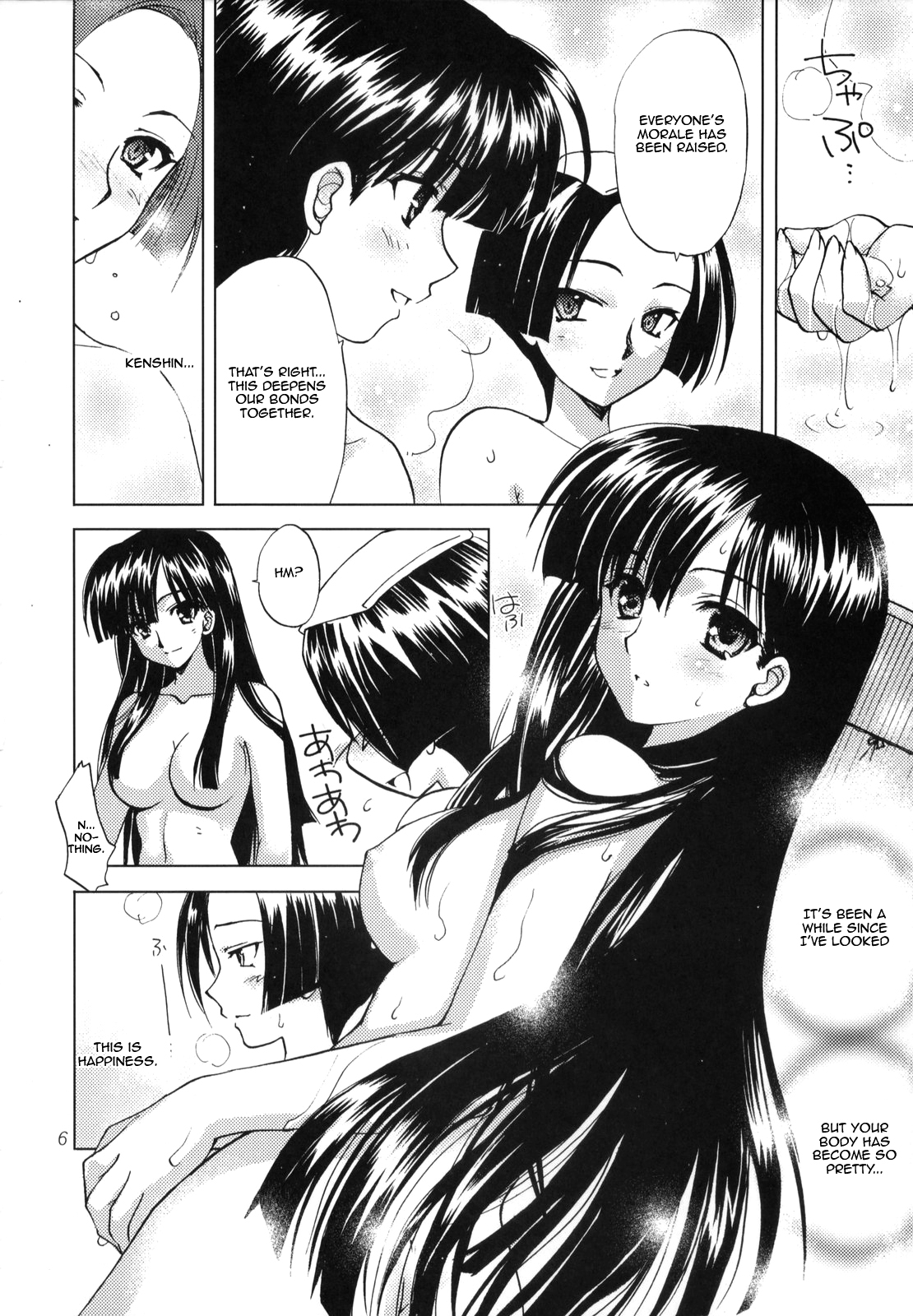 (C73) [Sukapon-do (Kagawa Tomonobu, Yano Takumi)] Sengoku de Pon! San no Kan (Sengoku Rance) [English] {Rookie84} page 5 full