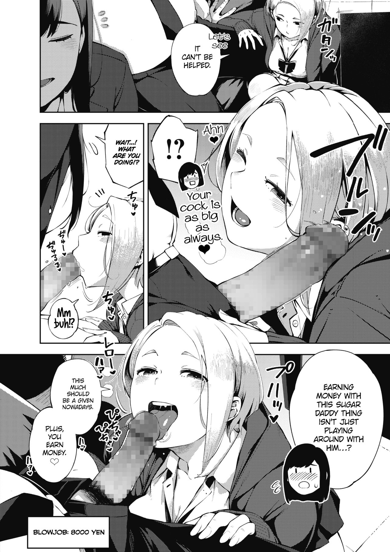 [Rocket Monkey] Papakatsu | Sugar Daddy (COMIC HOTMILK 2019-10) [English] [Coffedrug] [Digital] page 4 full