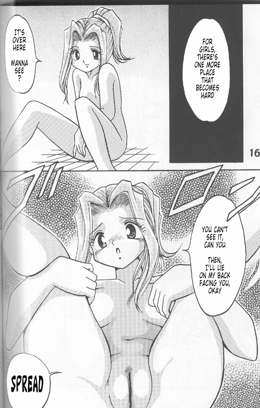 [Studio TAMO (Daikyojin)] Sora Mimi Hour 2 (Digimon Adventure) [English] [Tonigobe] [Incomplete] page 12 full