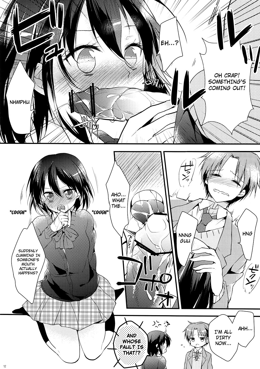 (C82) [MeroMero Melon (Peke, Ou)] Shitagokoro Connect | Secret Intention Connect (Kokoro Connect) [English] [4dawgz + FUKE] page 11 full