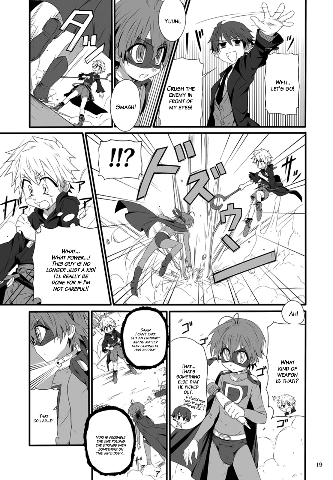 (Shota Scratch 15) [gymno (Kiriya)] Minarai Majutsushi no Ninmu! II | Mission of a Wizard's Apprentice! II [English] {Hataraki Bachi Translations} [Decensored] page 18 full