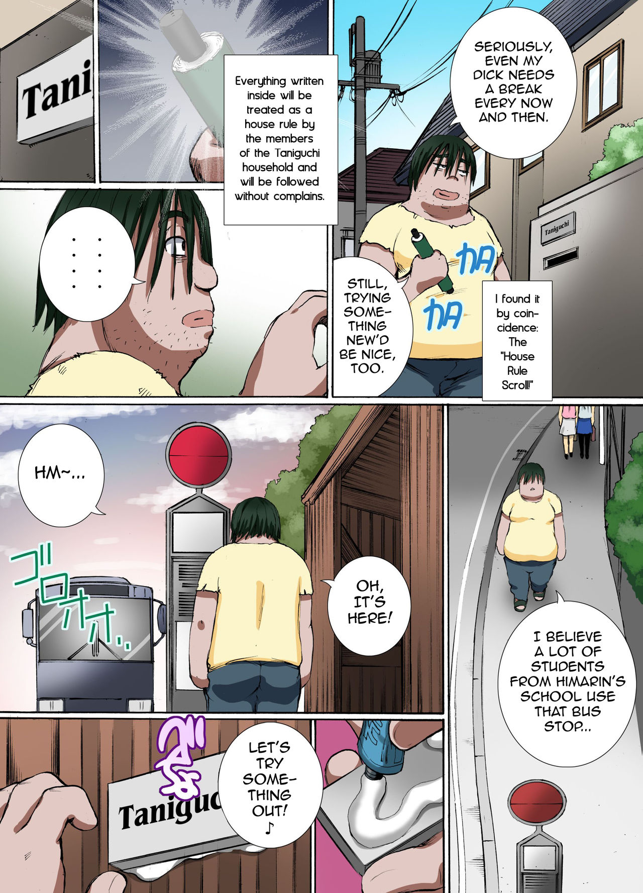 [NCP] Kakun dakara Shikata nai! ~ Hitozuma mo, Joshi Gakusei mo Nama Sounyuu de Harem SEX [English][iambobokay] page 6 full