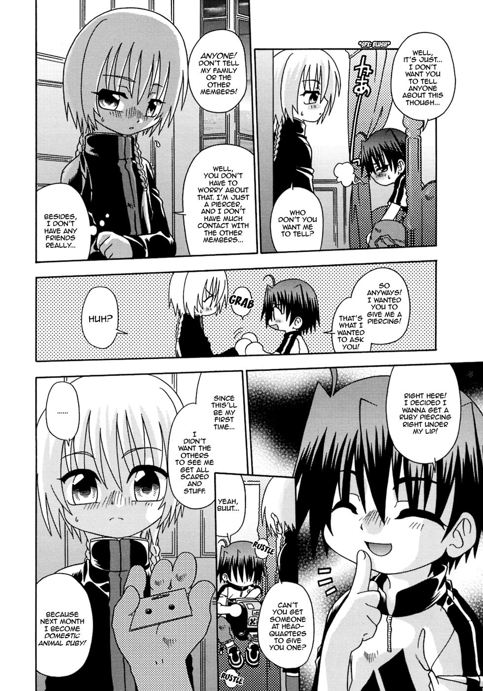 [Uchoten/Luciferhood] Red Drop (Spitfire Gaiden) [Translated] page 4 full