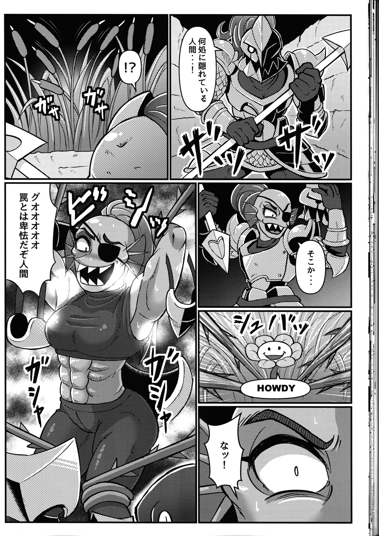 (C91) [Noumenya (Various)] Watashi wa Zettai Akiramenai (Undertale) page 27 full