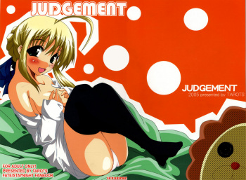 (CR37) [TAROTS (Sawano Akira)] JUDGEMENT (Fate/stay night) - page 2