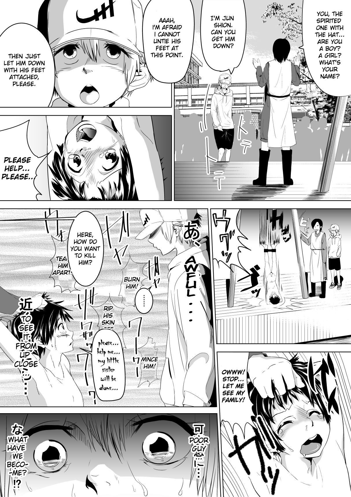 [Tokuni Mirashichi] Tokuni Country Saga [English] [Dorofinu] page 3 full
