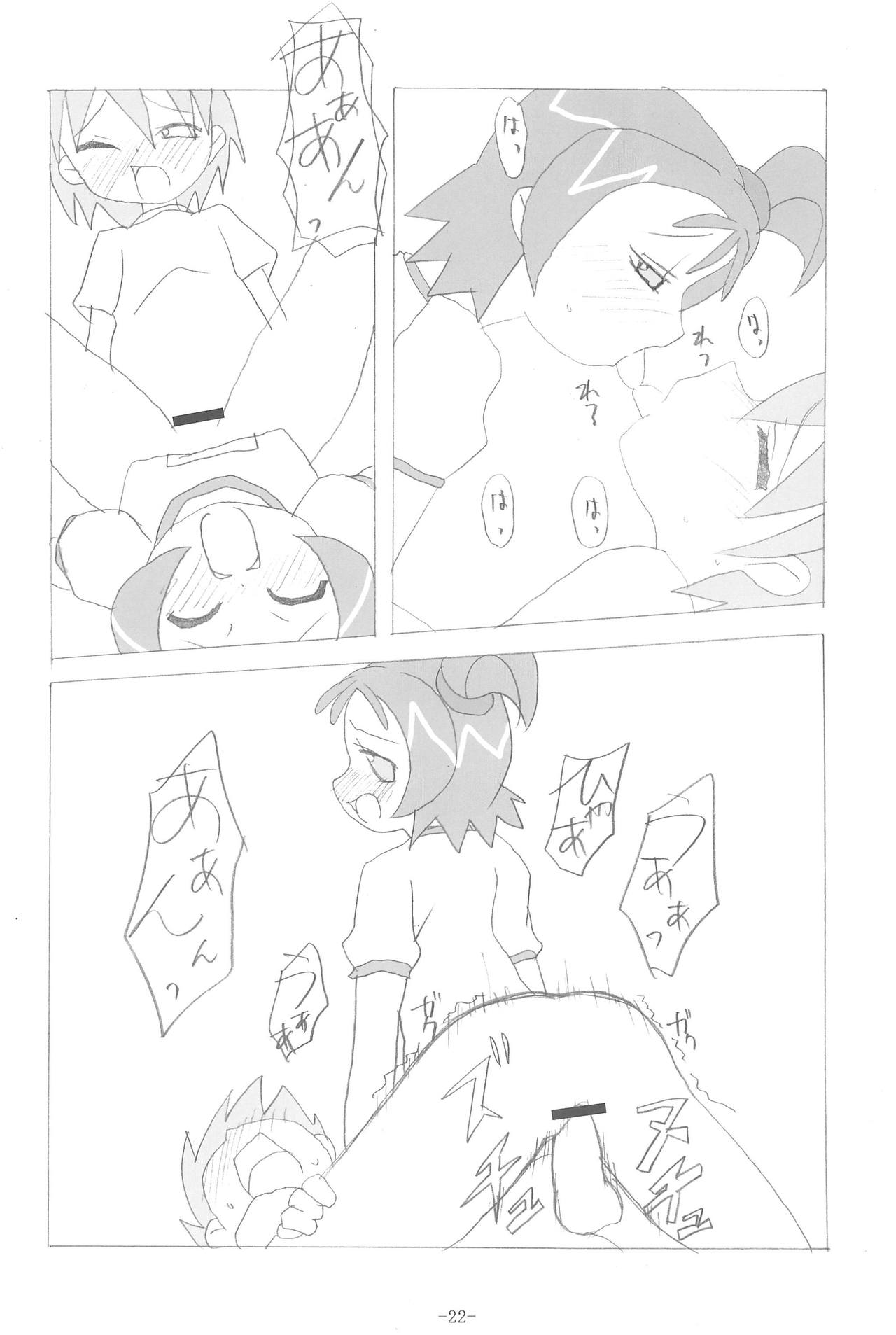 (C64) [BONUSSHOP (Hiraki Naoru)] HAPPY LUCKY! (Ojamajo Doremi) page 22 full