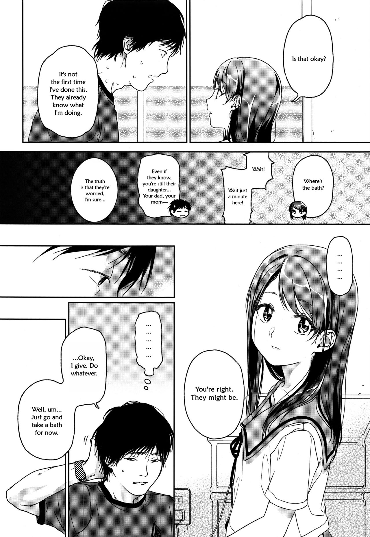 (C89) [Uso (Nakamura Kuzuyu)] Hydrangea (HYDRANGEA) [English] [licorol] page 4 full
