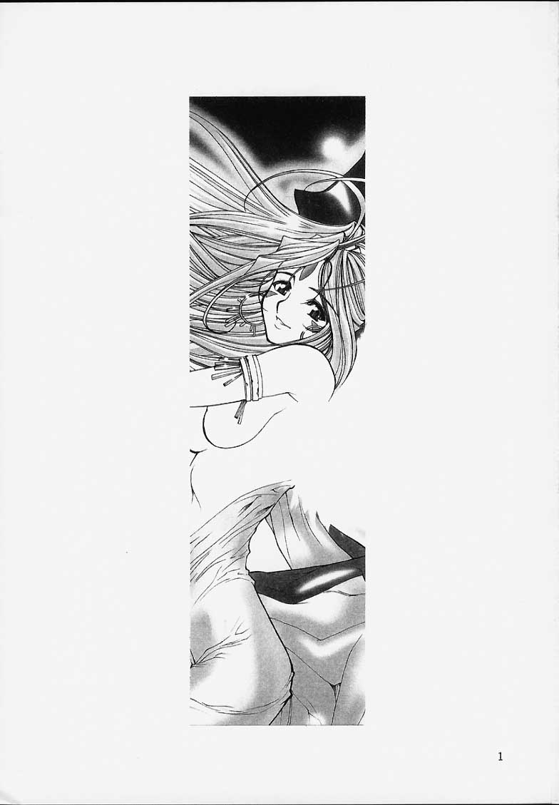 (C59) [Sanazura Lopez (Lopez Hakkinen, Sanazura Hiroyuki)] Shumi no Doujinshi 12 (Ah! Megami-sama, Card Captor Sakura) page 2 full