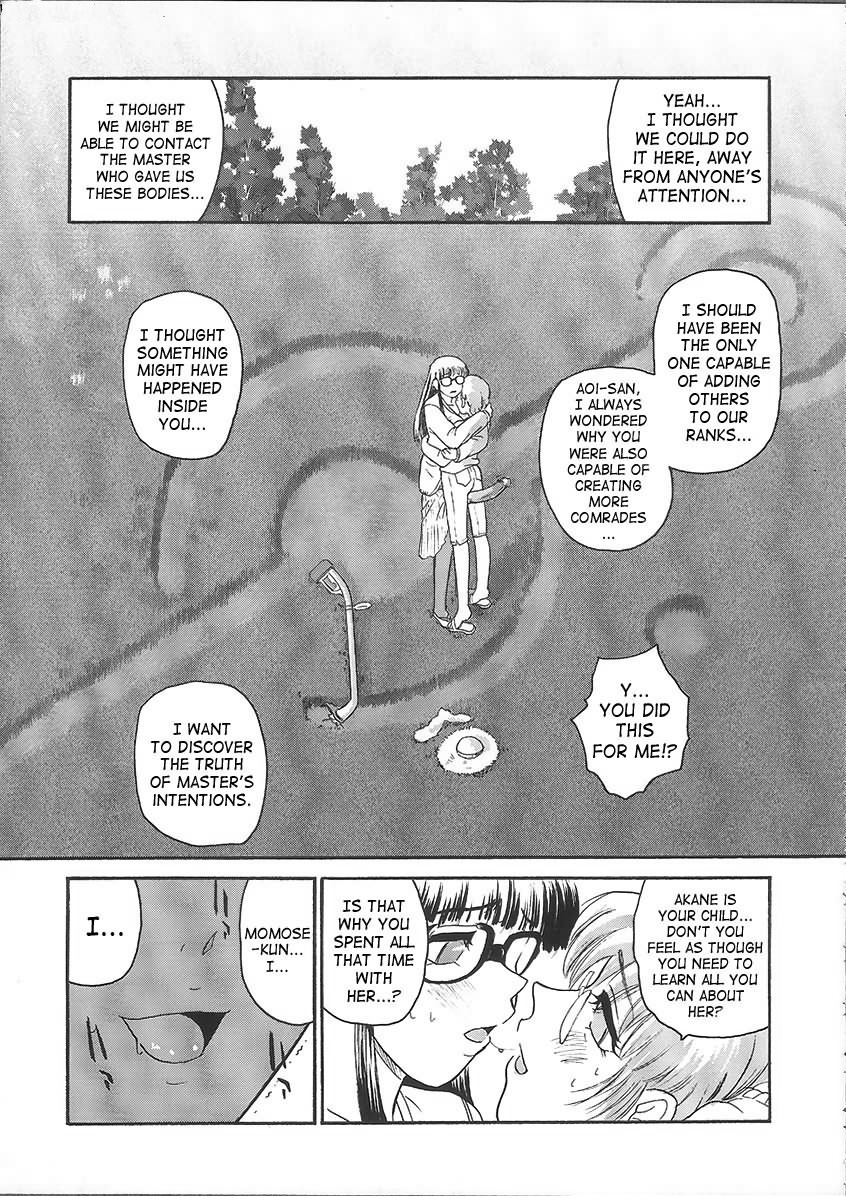 (C68) [Behind Moon (Q)] Dulce Report 6 [English] [SaHa] (Decensored) page 52 full