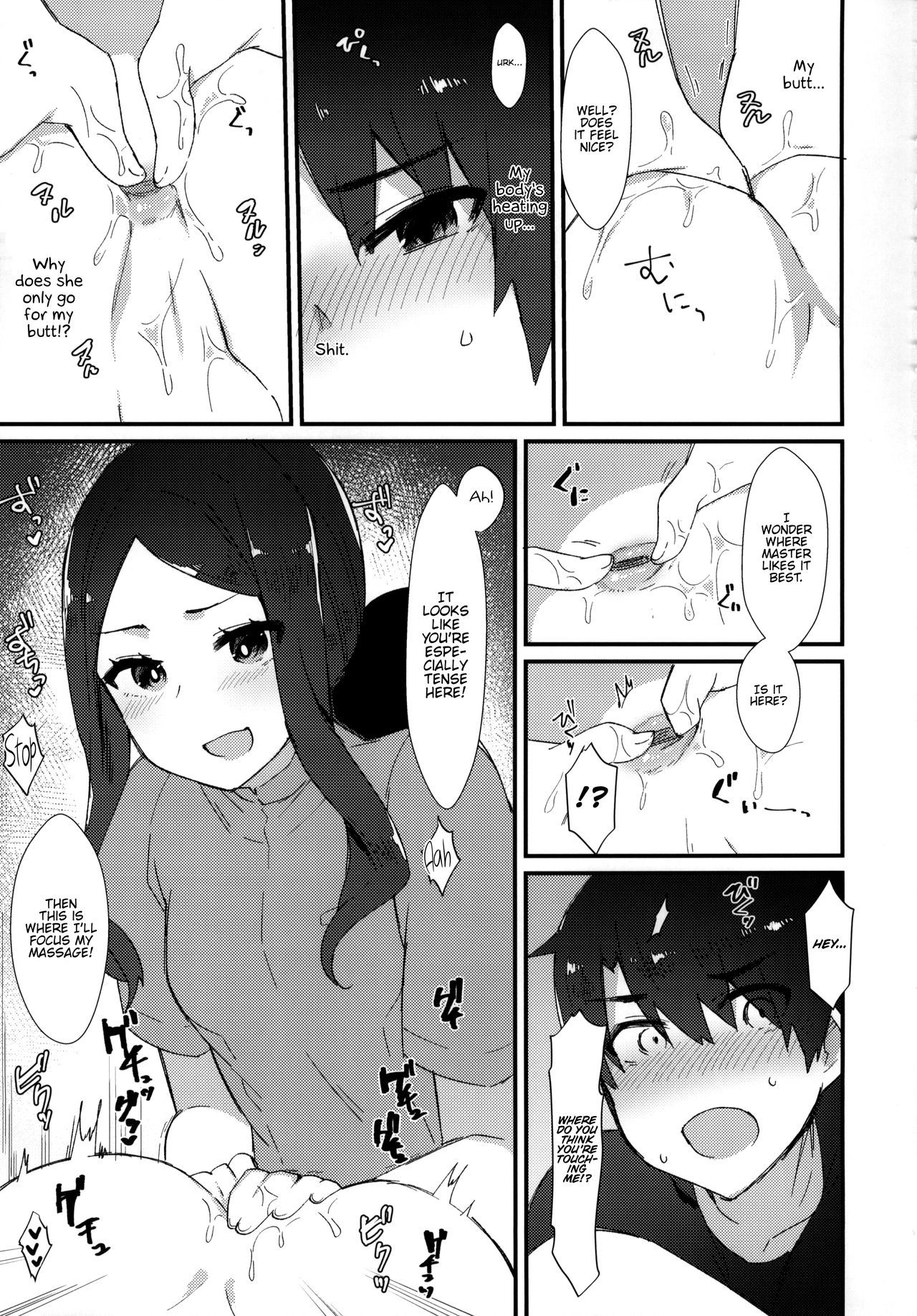 (C95) [Anoprimal (Anoshabu)] Da Vinci-chan no Oil Massage-ten e Youkoso ♥ (Fate/Grand Order) [English] {Hennojin} page 4 full