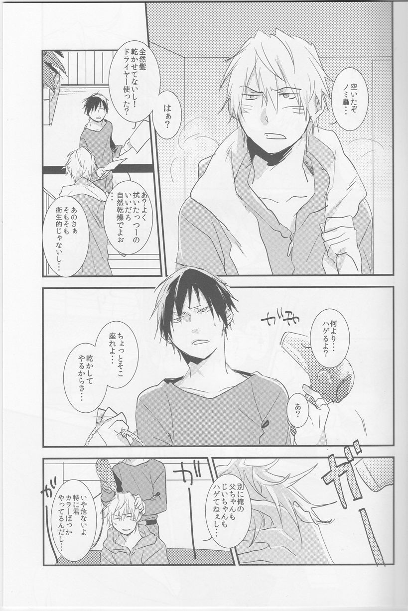 [Gogasha] Strange Relationship - Durarara doujinshi (Yaoi-Sei) Japanese page 8 full