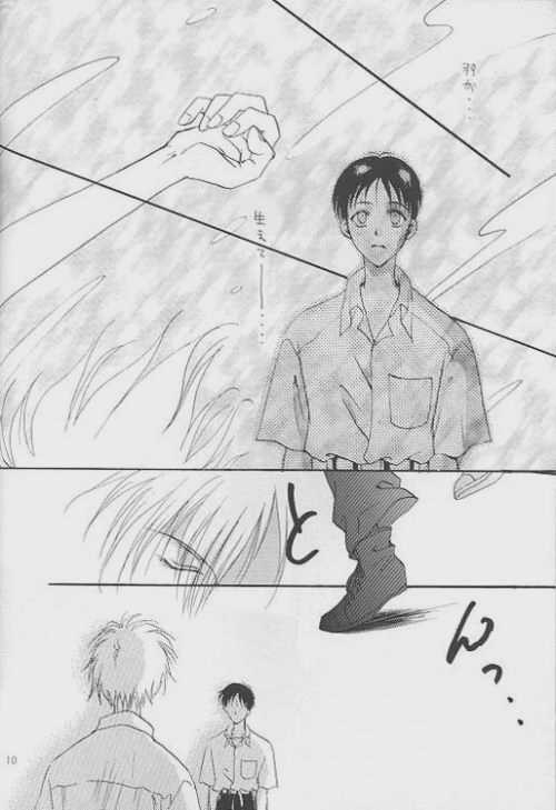 [Zaougumi (Zaou Taishi)] Lost Sheep (Neon Genesis Evangelion) page 8 full