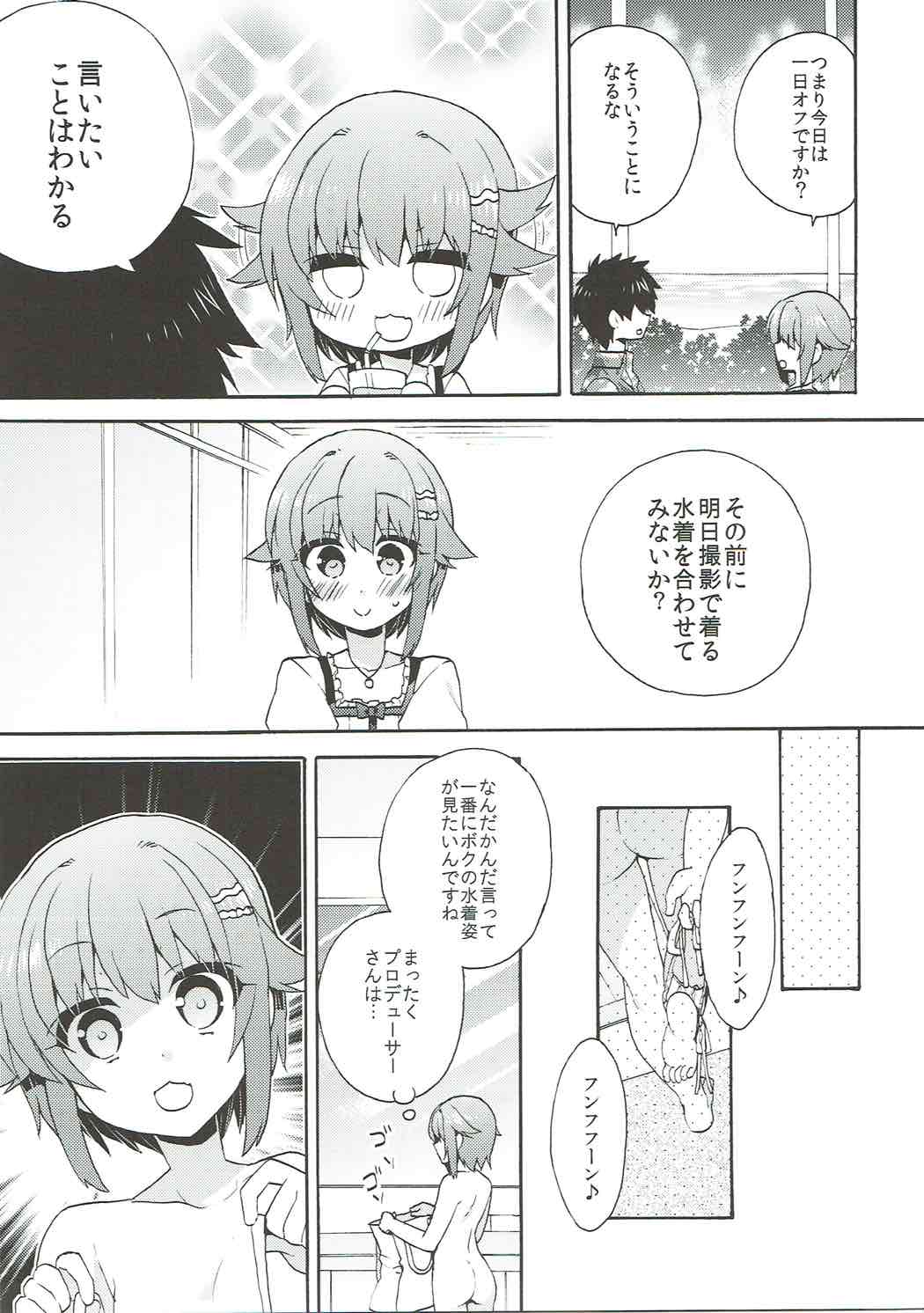 (C88) [keepON (Hano Haruka)] Sachiko Hitorijime (THE IDOLM@STER CINDERELLA GIRLS) page 6 full