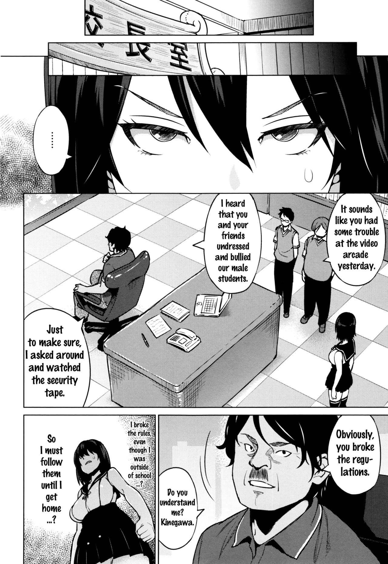[Sanagi Torajirou] Netorare Kataomoi Ch. 1-2 [English] {doujins.com} page 40 full