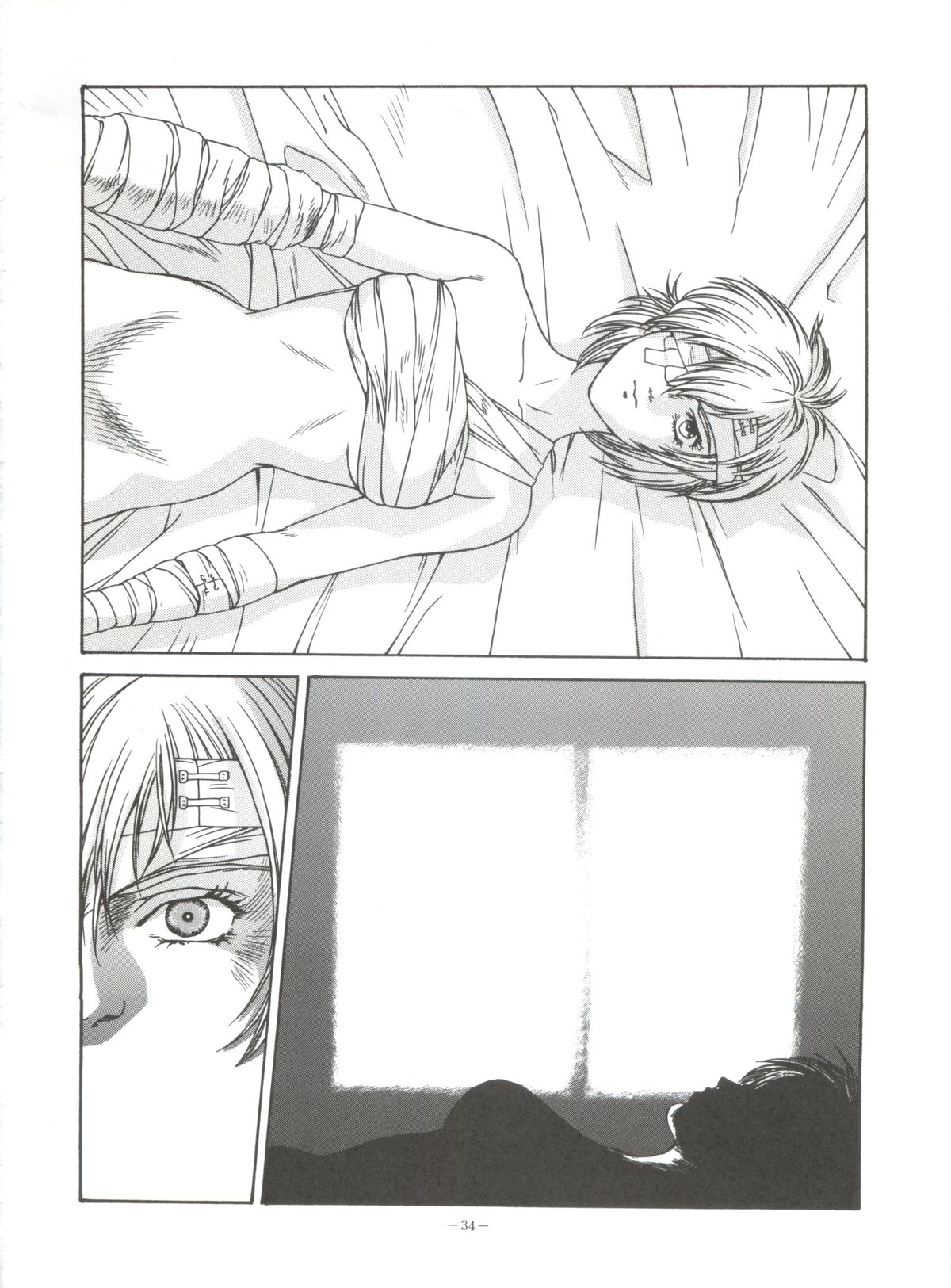 (C51) [ALPS (Various)] Look Out 36 (Various) page 33 full