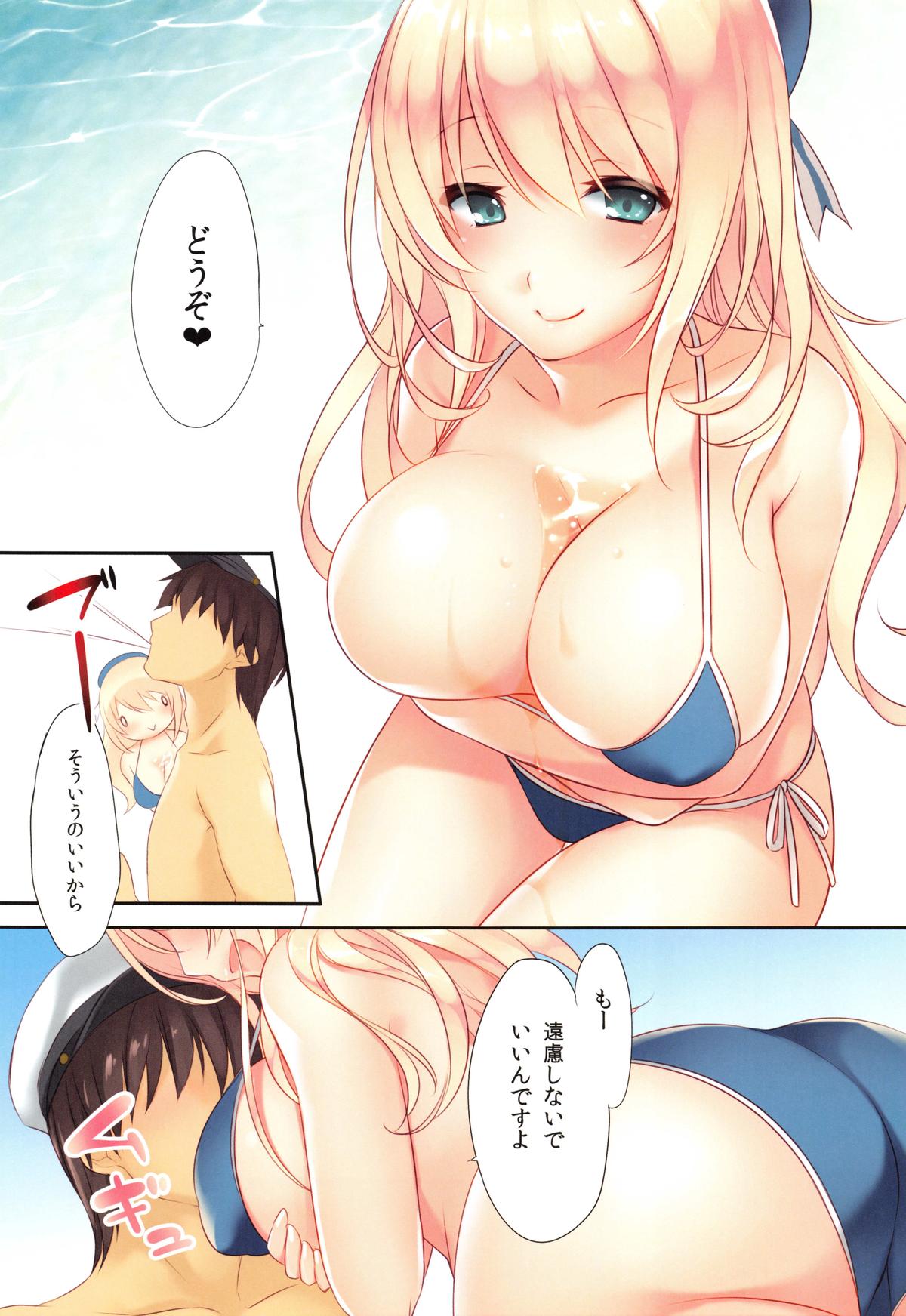 (C89) [CROSS HEARTS (Ayase Hazuki)] AtagoTakao Soushuuhen (Kantai Collection -KanColle-) page 29 full