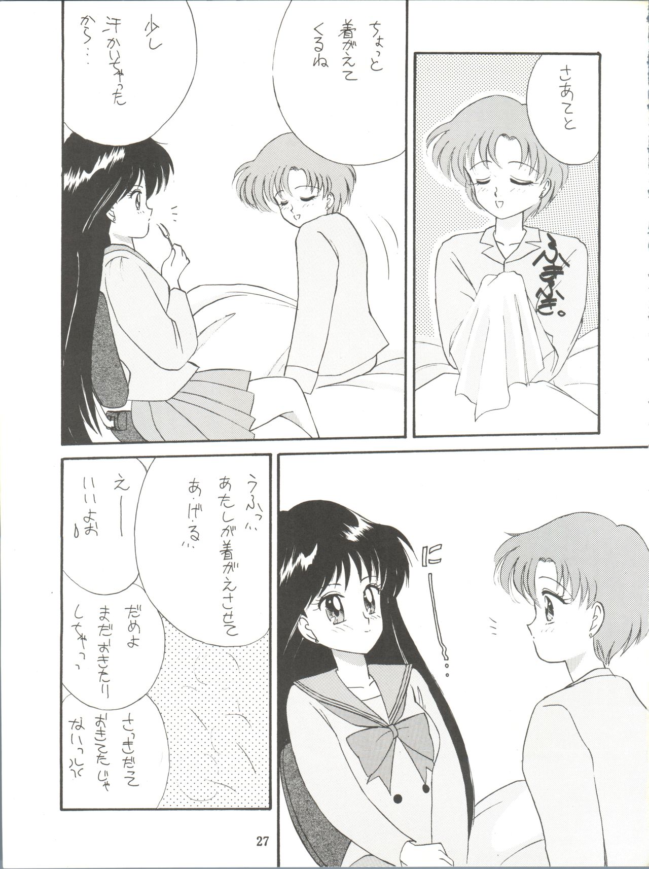 (C43) [LUCK&PLUCK!Co. (Amanomiya Haruka)] Let's get a Groove ~Yo! Hips~ (Bishoujo Senshi Sailor Moon) page 29 full