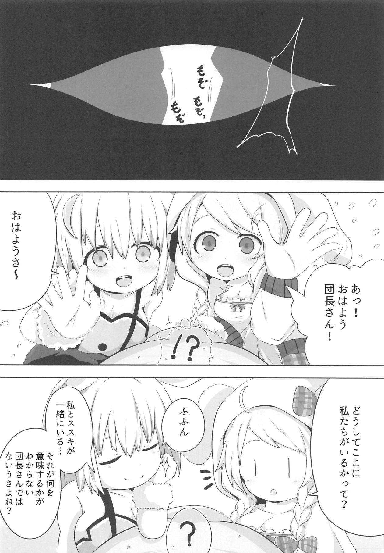 (Jabjab Maidoari! 7) [Mugicha. (hans)] Private Knights Vol. 4 (Flower Knight Girl) page 9 full