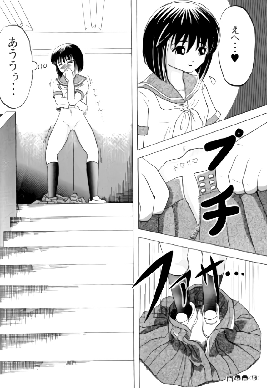 (C71) [Chimee House (Takapi)] Sachina no Koukou Nikki 1 page 15 full