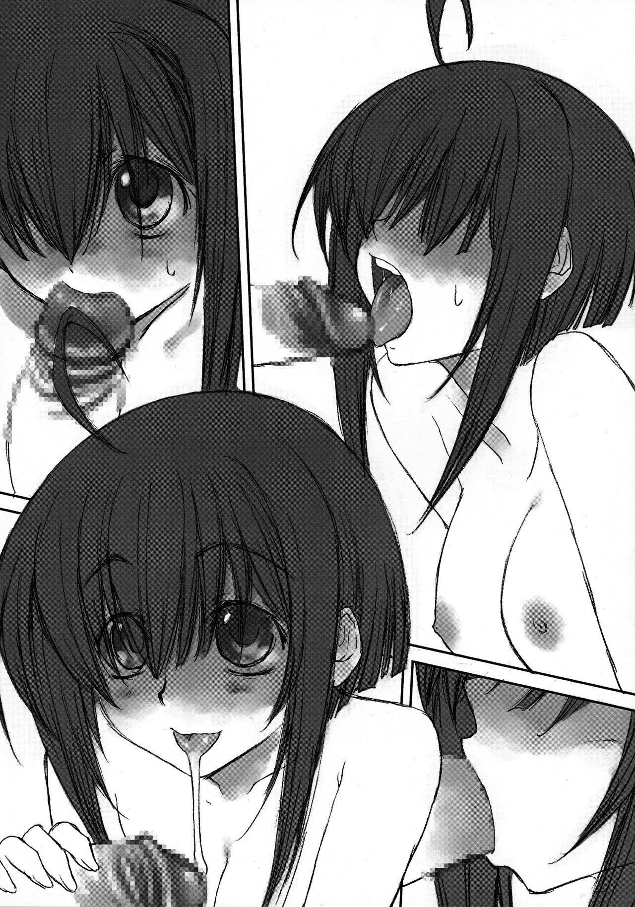 (SC36) [Gasayabu (Fuyube Rion)] KINOKO POWER 9 (Mahou Sensei Negima!) page 16 full