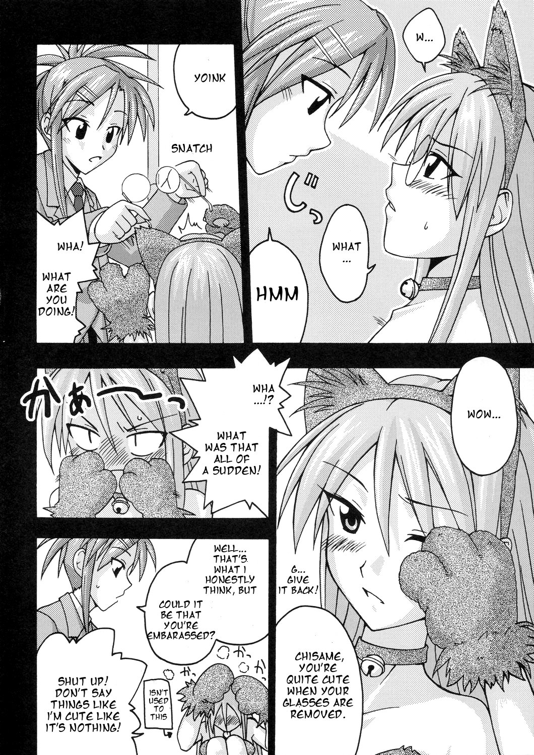 (C66) [FruitsJam (Mikagami Sou)] Ura Mahou Sensei Jamma! 4 (Mahou Sensei Negima!) [English] [OneofaKind] page 8 full