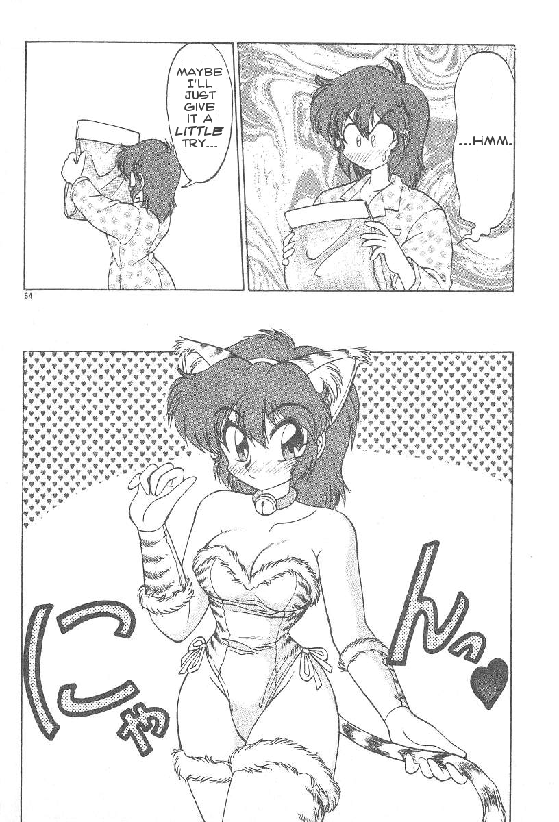 [Neriwasabi] Menekochan Inbi Meneko Henge (Meneko-chan's Dirty Kitten Transformation) [ENG] page 6 full