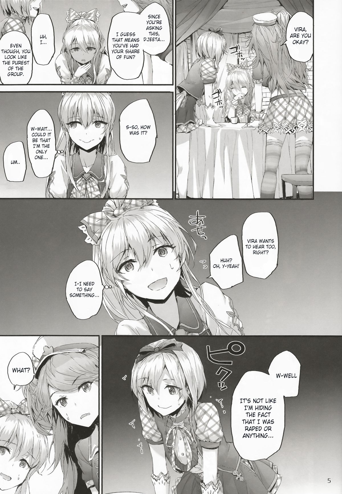 (C89) [furuike (Sumiya)] Kikuushi Idol no Gakuya Urabanashi | Sky Knight Idols' Backstage Story (Granblue Fantasy) [English] [rip /mbgg/(and Xenn)] page 5 full