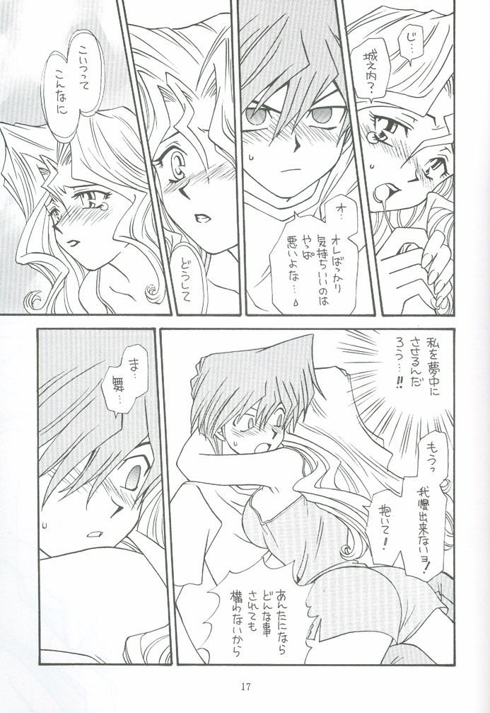 (C59) [Houraisaikan, Fuujinken (Morikawa Haru)] Yogoto no Duelist (Yu-Gi-Oh!) page 16 full