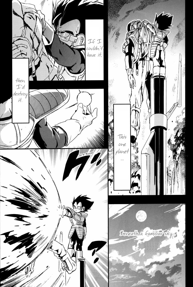 (C75) [Dokugunryu (Norazi, Komakawa Rimi)] Kemono-tachi wa Furusato o Mezasu | Beast Seek a Birthplace (Dragon Ball Z) [English] page 12 full