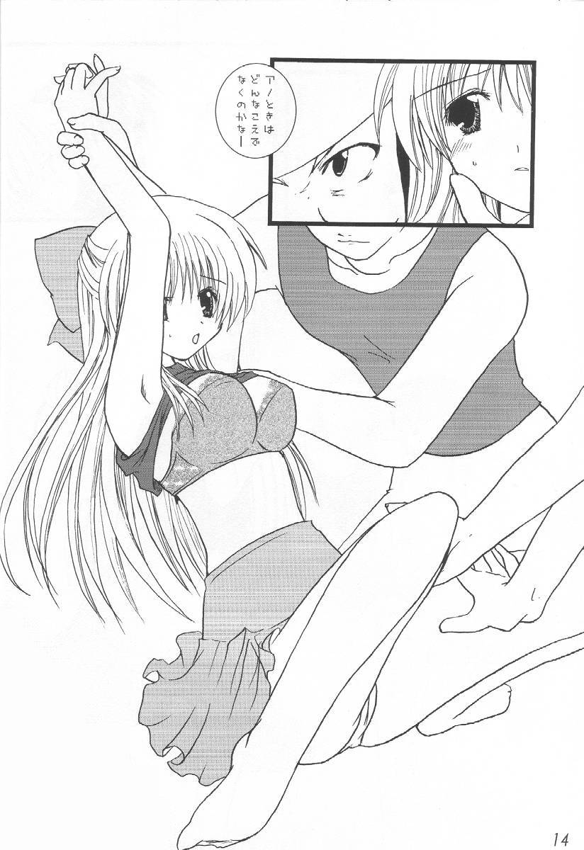 (CR29) [VENOM, ElectromagneticWave (various)] WILD FLOWERS (Kanon) page 13 full